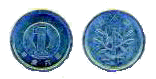 1 Yen coin