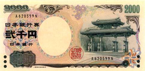 2,000 円