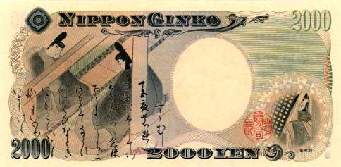 2,000 Yen