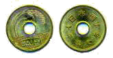 5 Yen coin