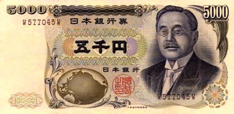 5,000 Yen