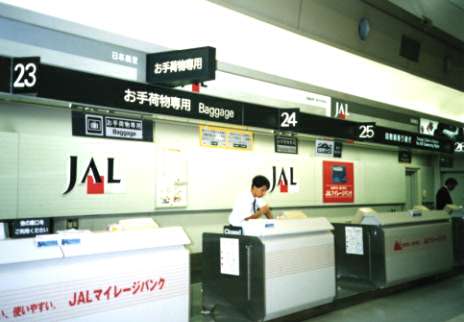 羽田空港JALカウンター