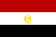 エジプト