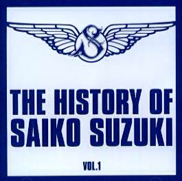 鈴木 彩子 / The History Of Saiko SUZUKI Vol.1